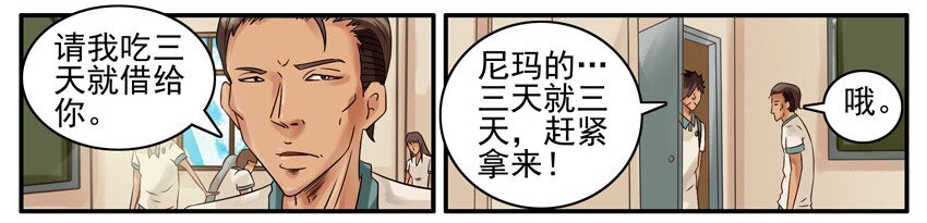 486 借书7