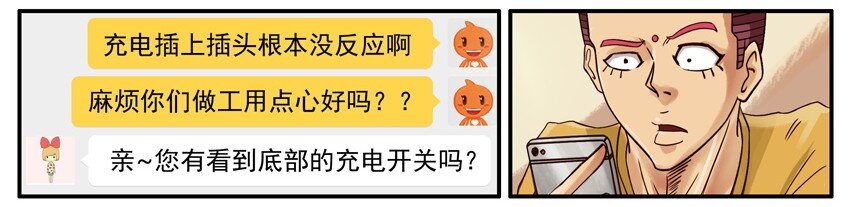 527 差评5
