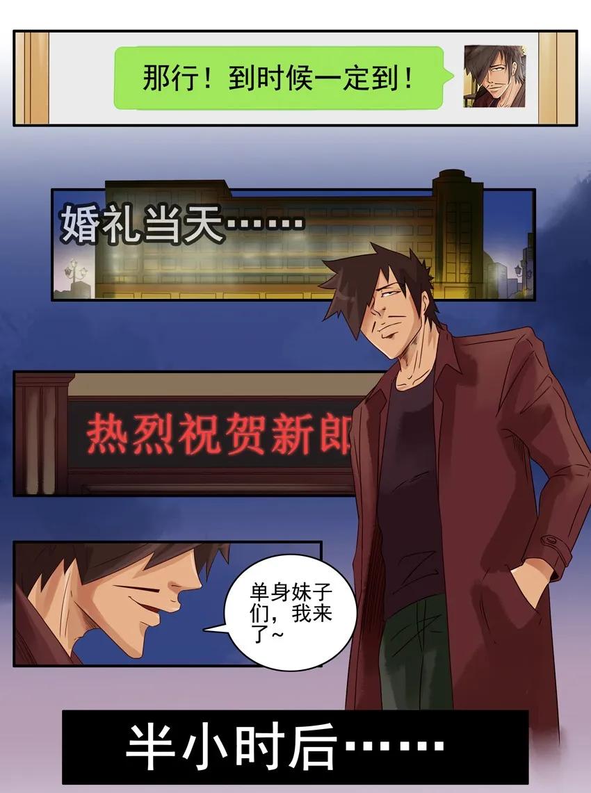 1108 单身桌10