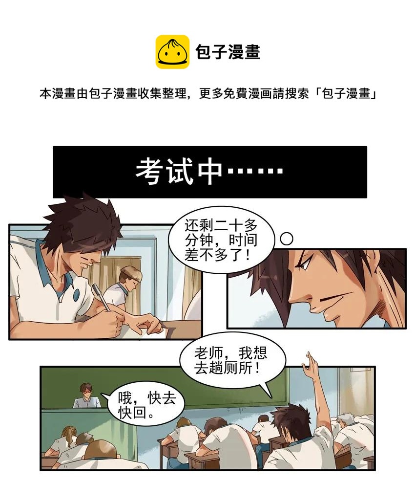 829 绝招8