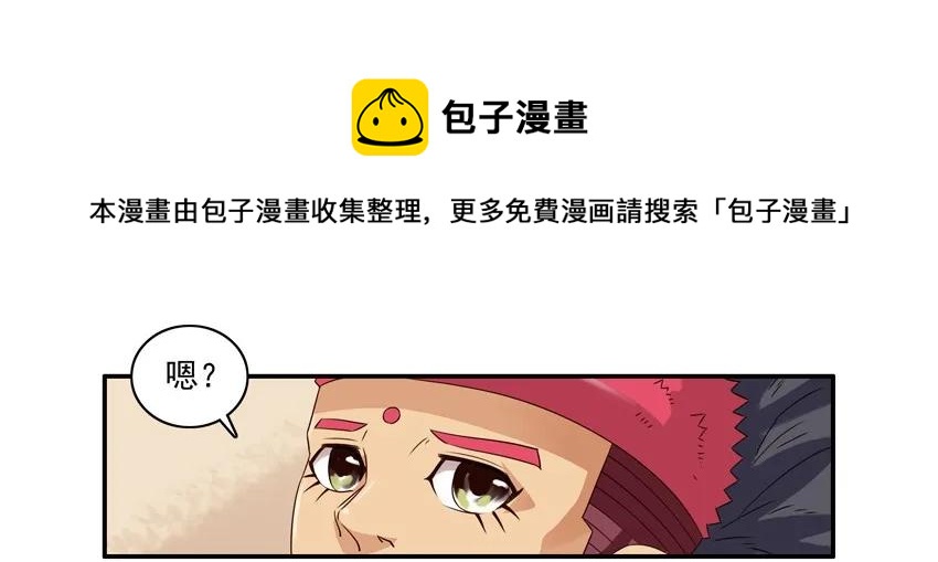 1182 媒婆4