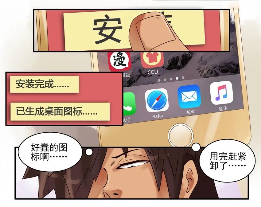 697 打车10