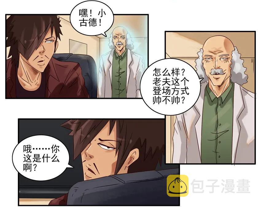 769 次元5