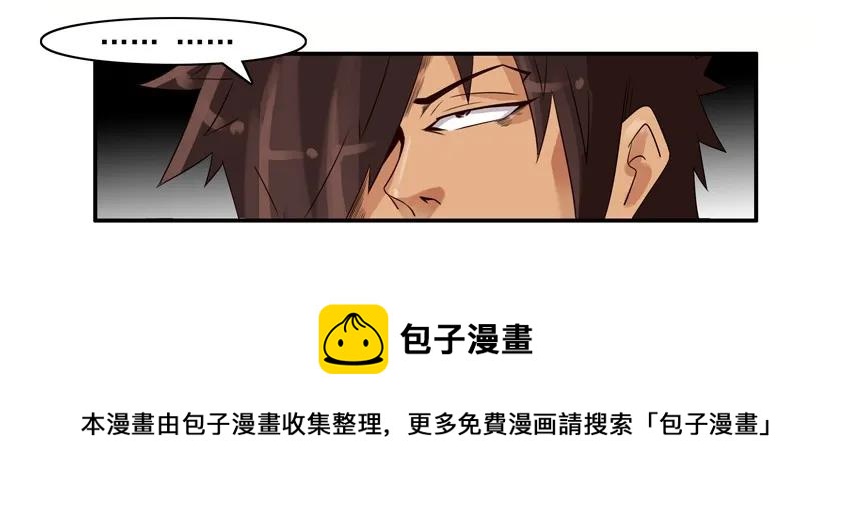 936 项羽8