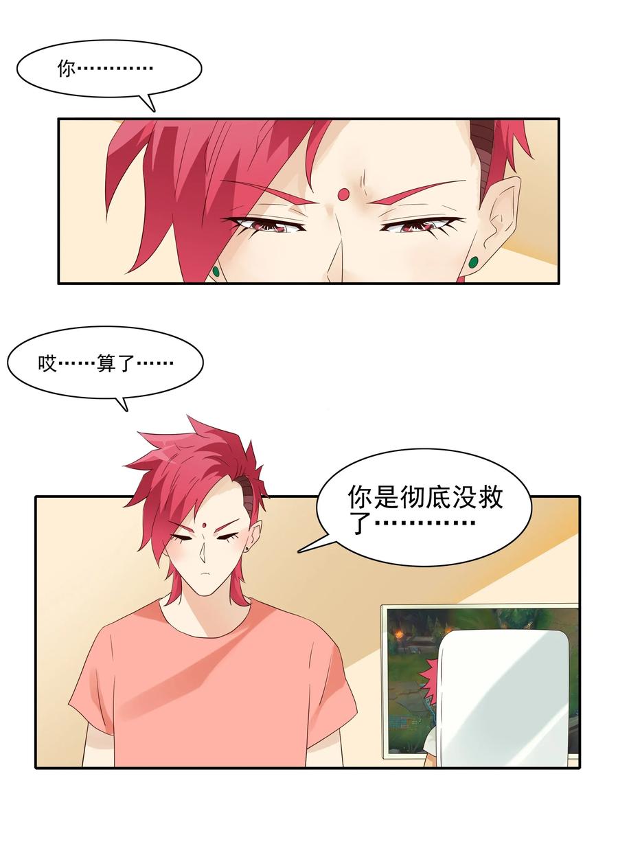 1806 没救了6