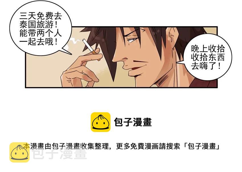 1588 大奖8