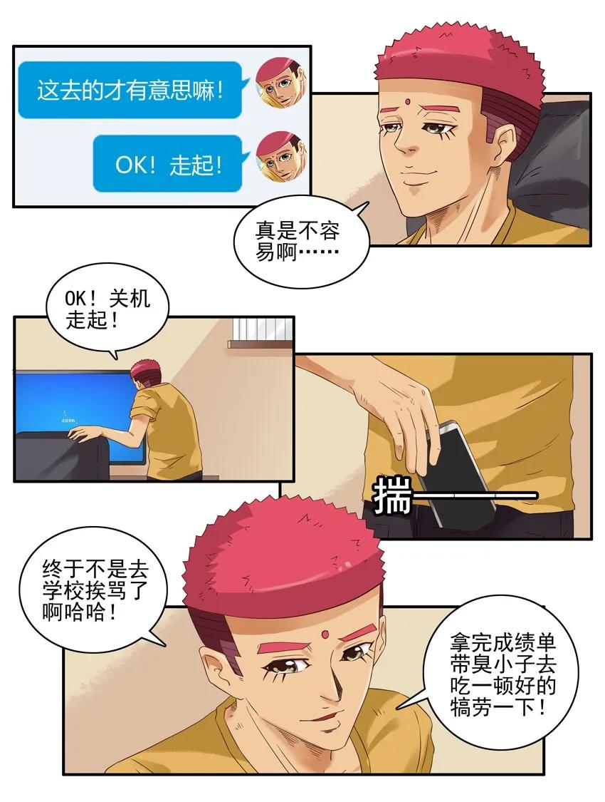 1373 进步7