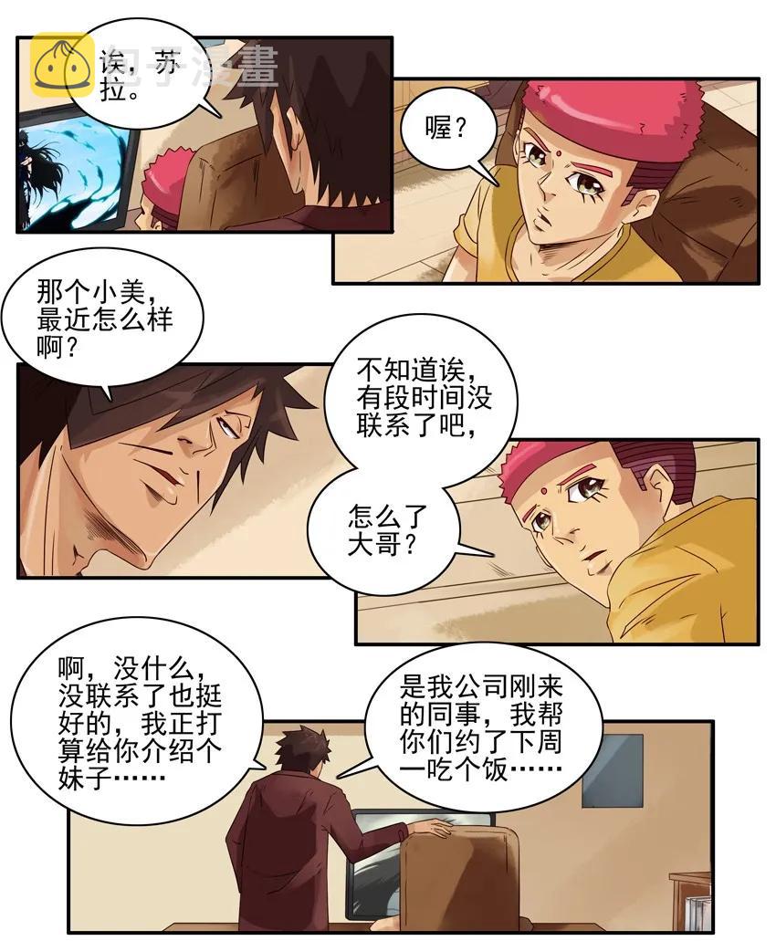 1151 别害羞7