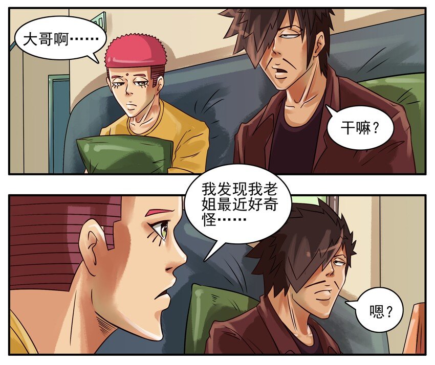 188 奇怪1