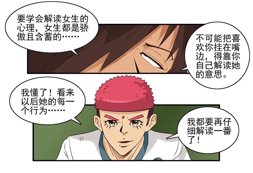 1511 解读10