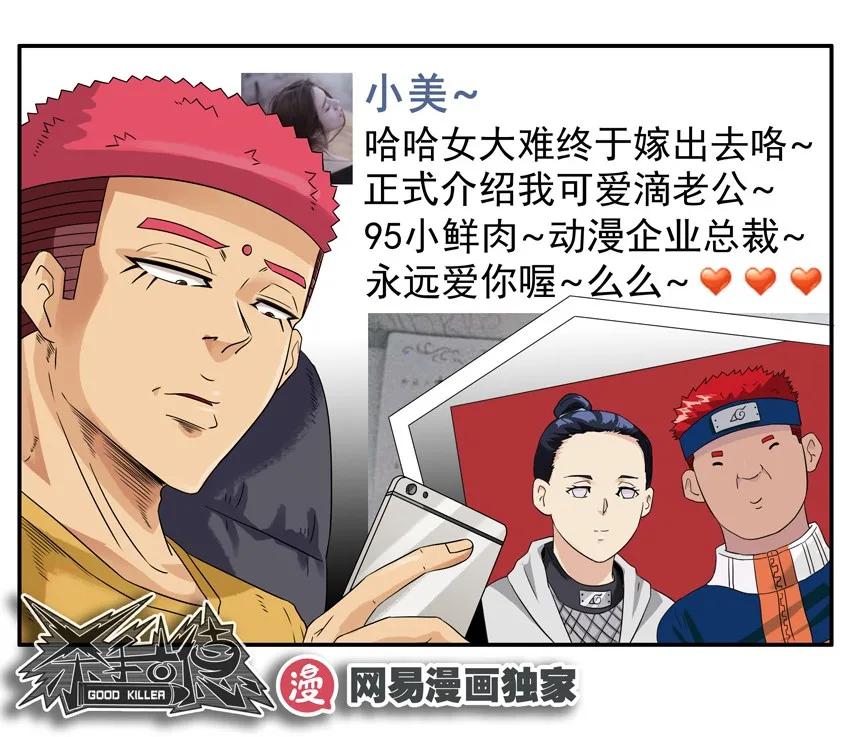 1359 不放弃13