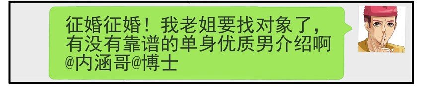 438 红缘篇（一）5