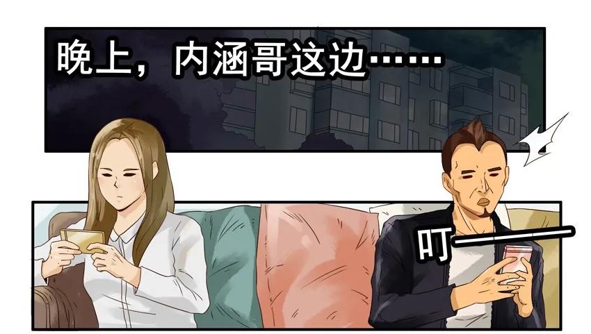 1268 不好叫13