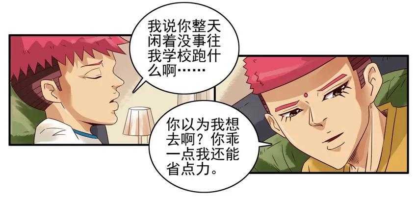 1225 撮合10