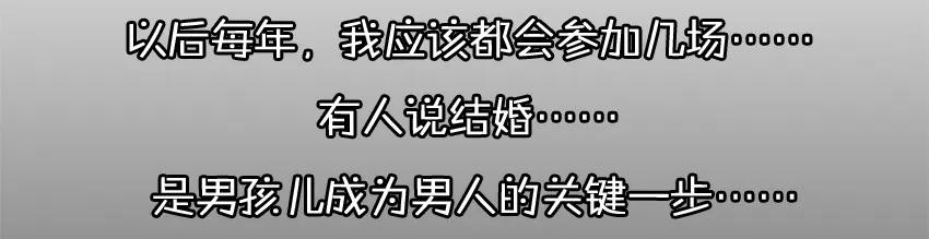 984 年间小记30