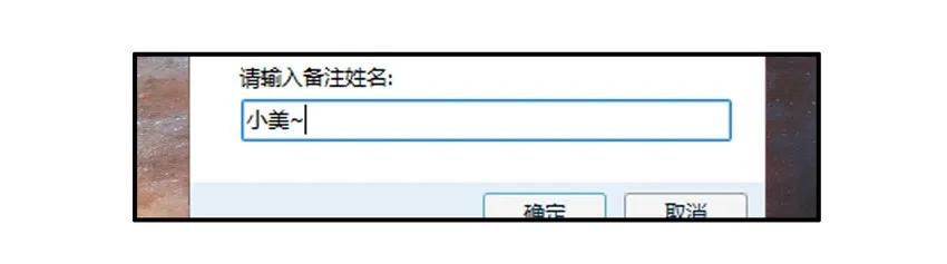 1518 善意谎言6