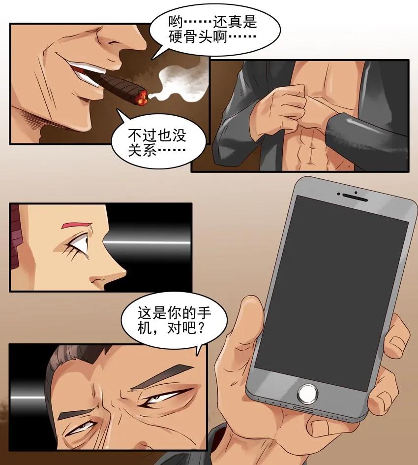 831 拷问2