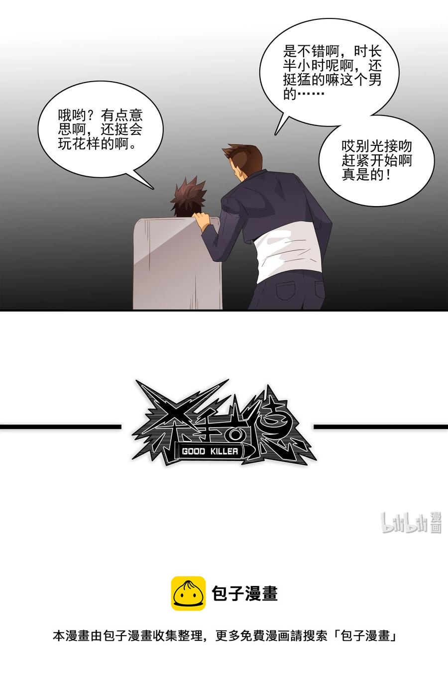 1743 旅行准备11
