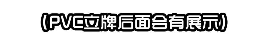 1413 动漫节23