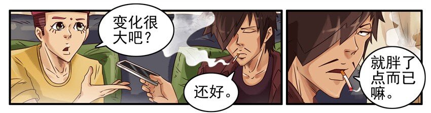 438 红缘篇（一）30