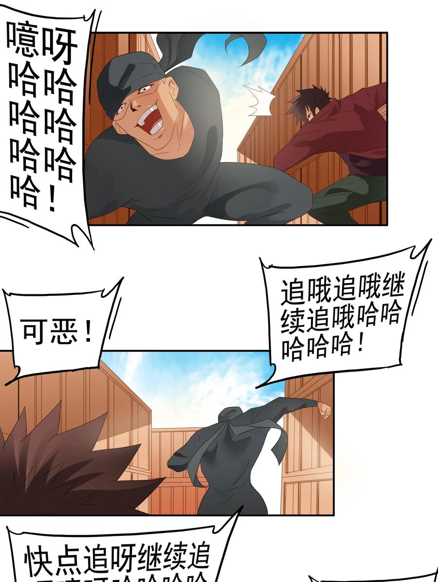 1793 脚力3