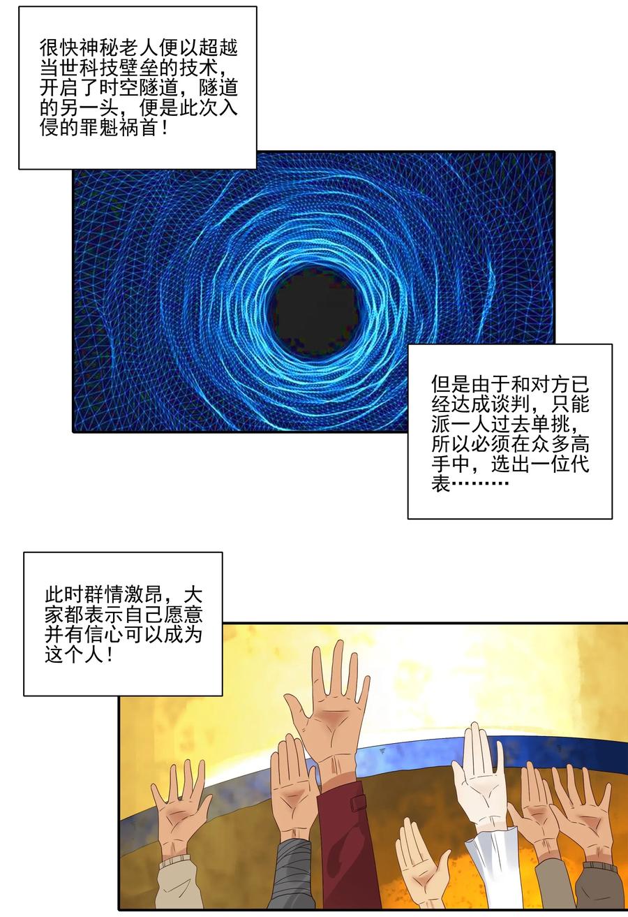 1857 最终营救②5