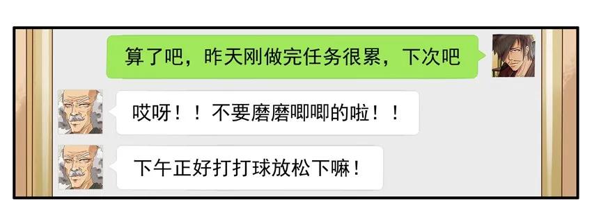 1012 说做就做5