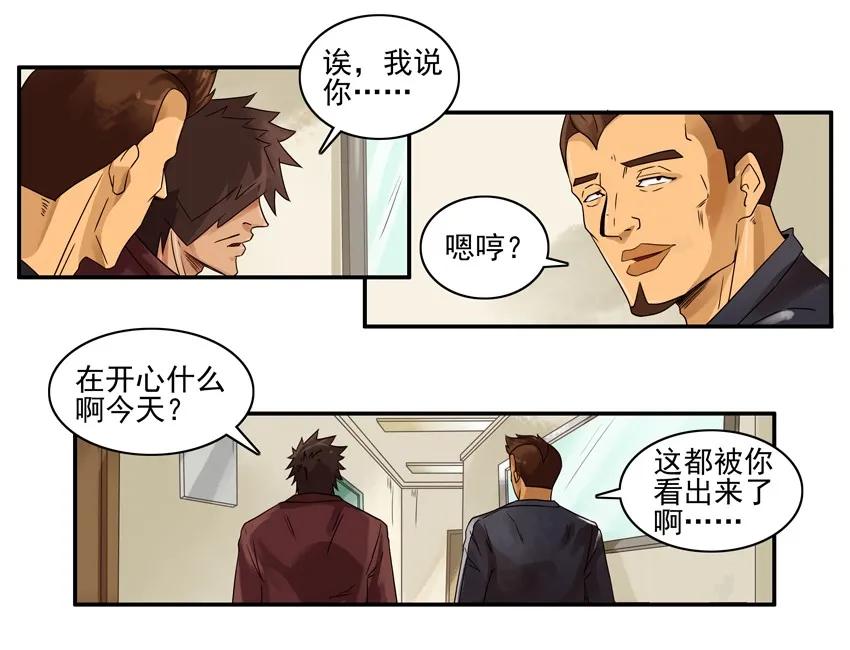 1396 弟弟2