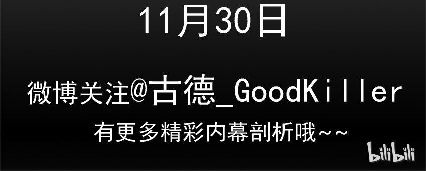 499 红缘篇（三）39