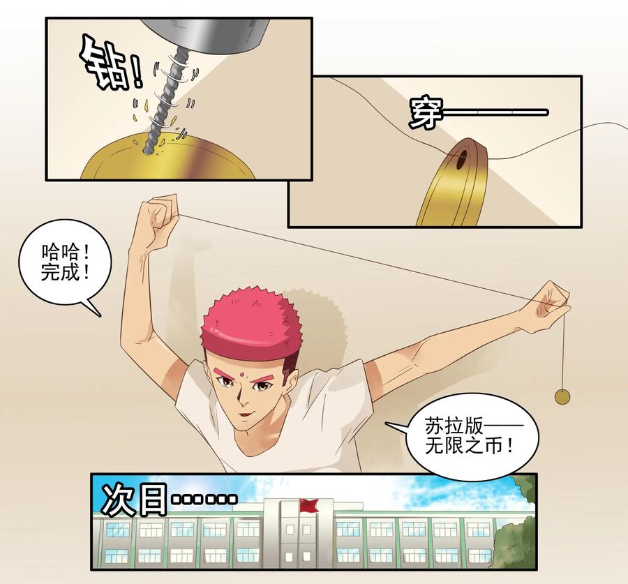 1606 无限②11