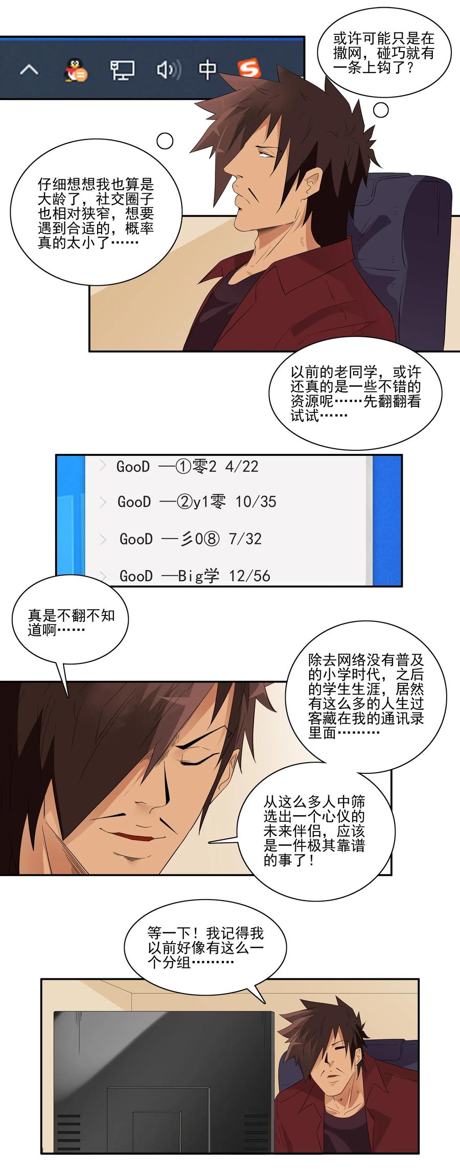 1779 同学资源6