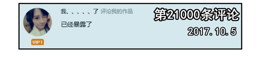 1000 一千话纪念3