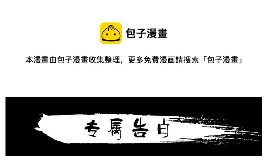 1571 专属告白0