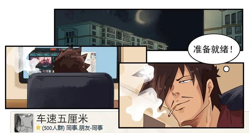 688 放鸽子3