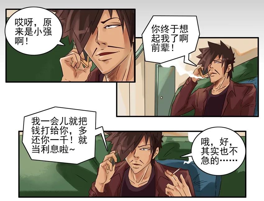 883 寻觅7