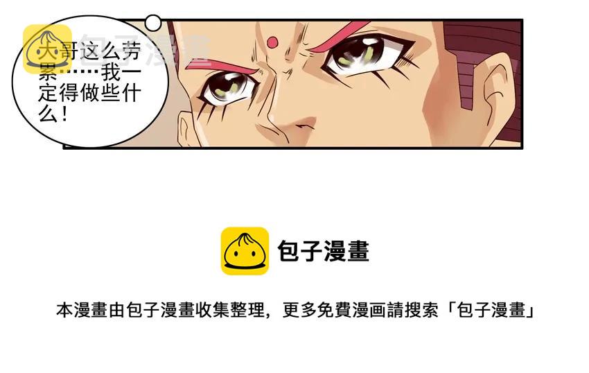 1210 劳累8