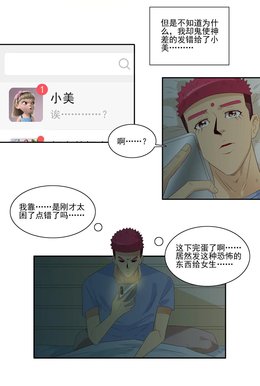 1849 返程票7