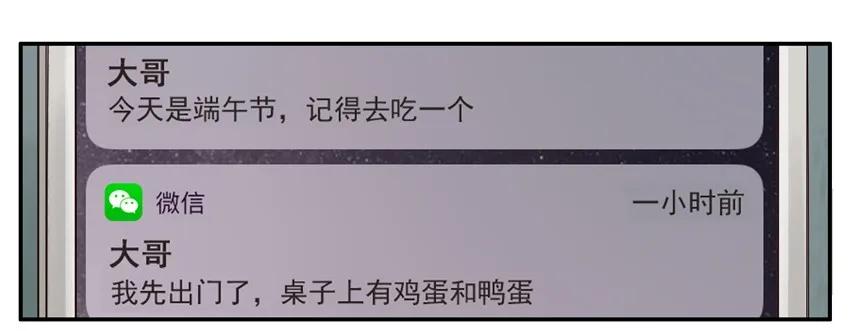 1099 买糉子5