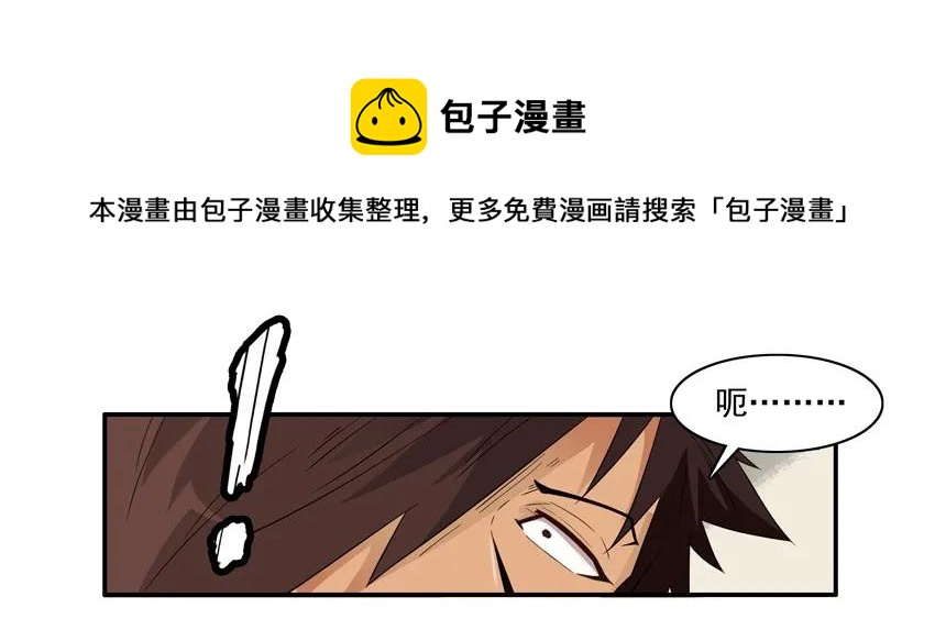 1582 请吃饭12