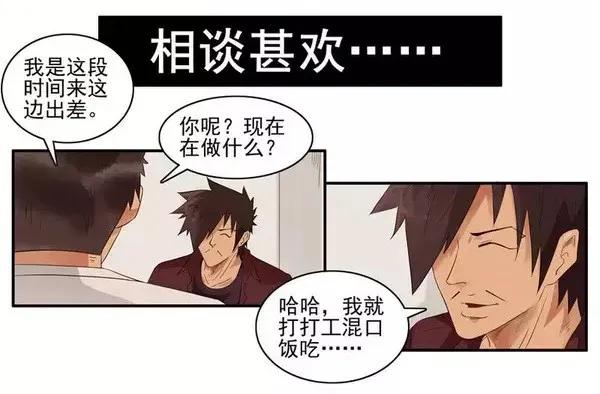 1467 吃早餐9
