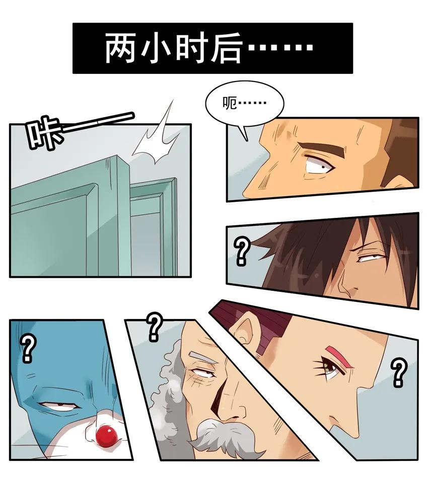 1572 狂欢9