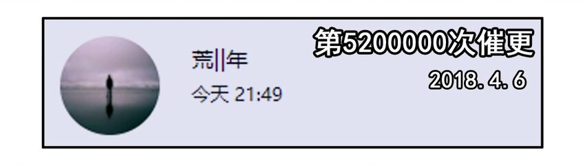 1100 一千一百话纪念17