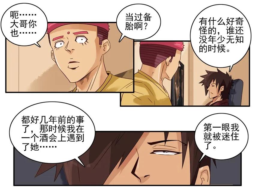 1251 备胎7