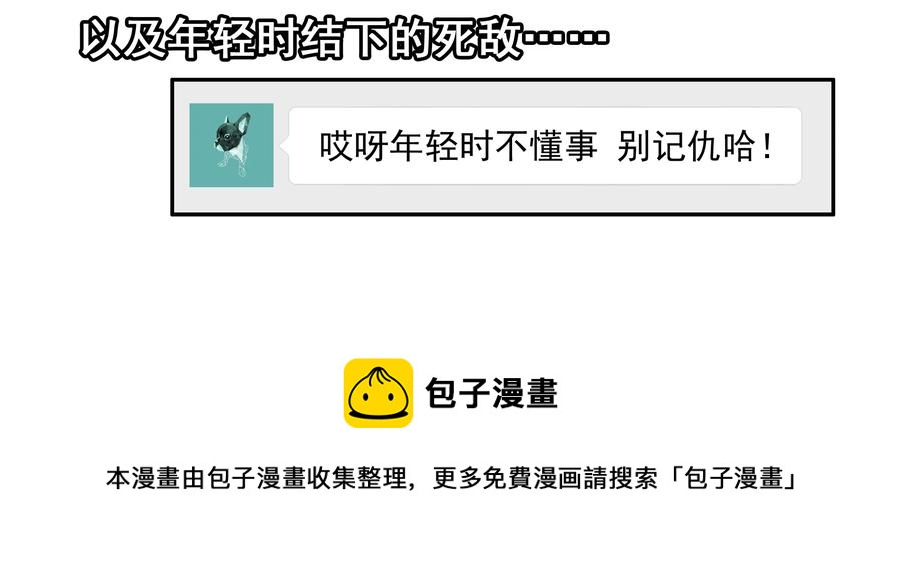 1607 怀旧8
