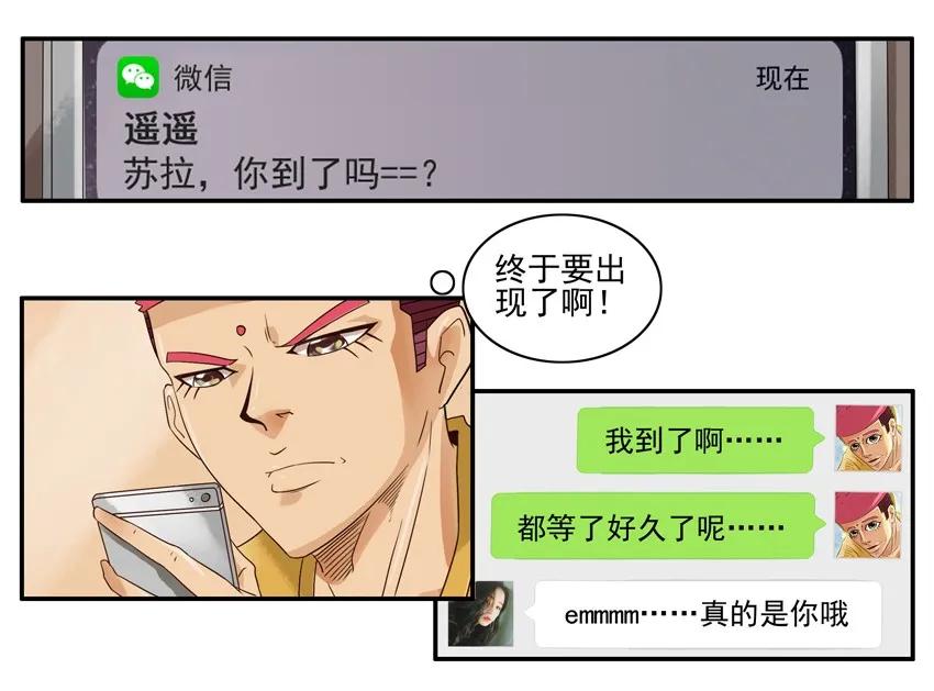 1227 奔现15