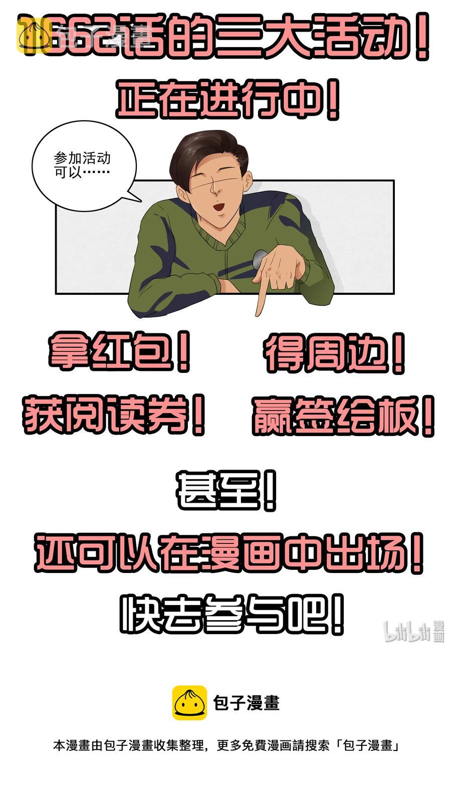 1666 威猛肖像5