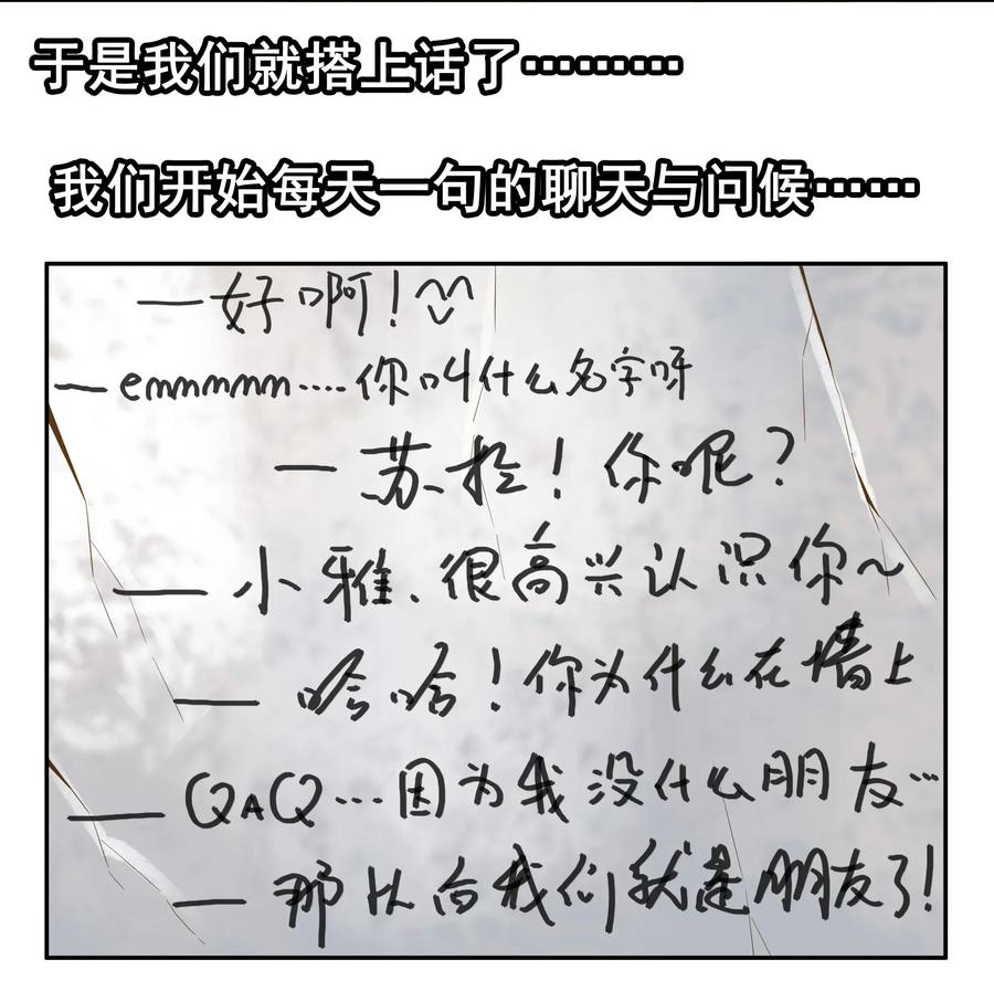 1789 白墙5