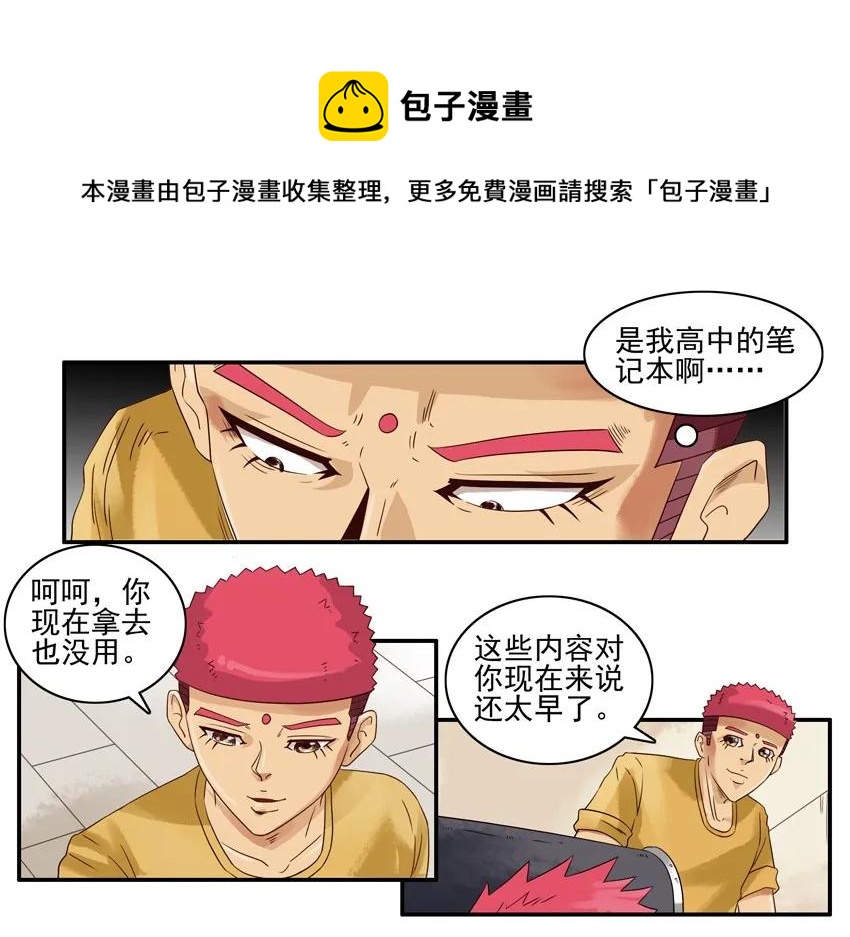 1109 笔记12