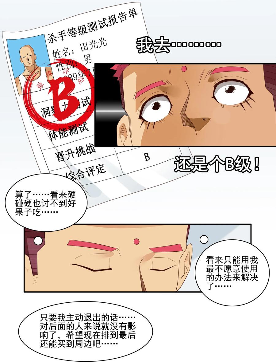 1759 秩序9