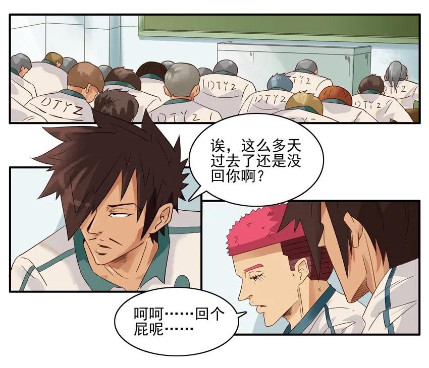 1392 有偿情报5